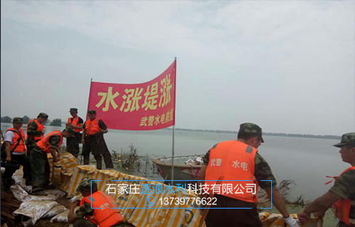 防洪物质厂家