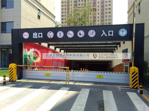 防汛堵水墙的高度简直定可参考以下几种体例【打桩机】