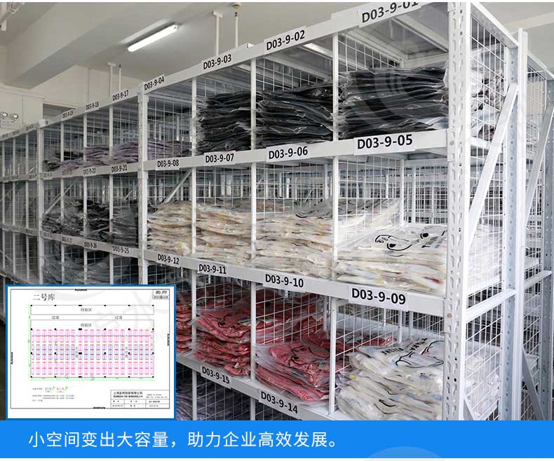 防汛堆栈货架